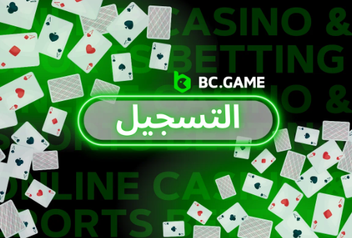 Discover the Thrilling World of Bc Game Discover the Thrilling World of Bc Game